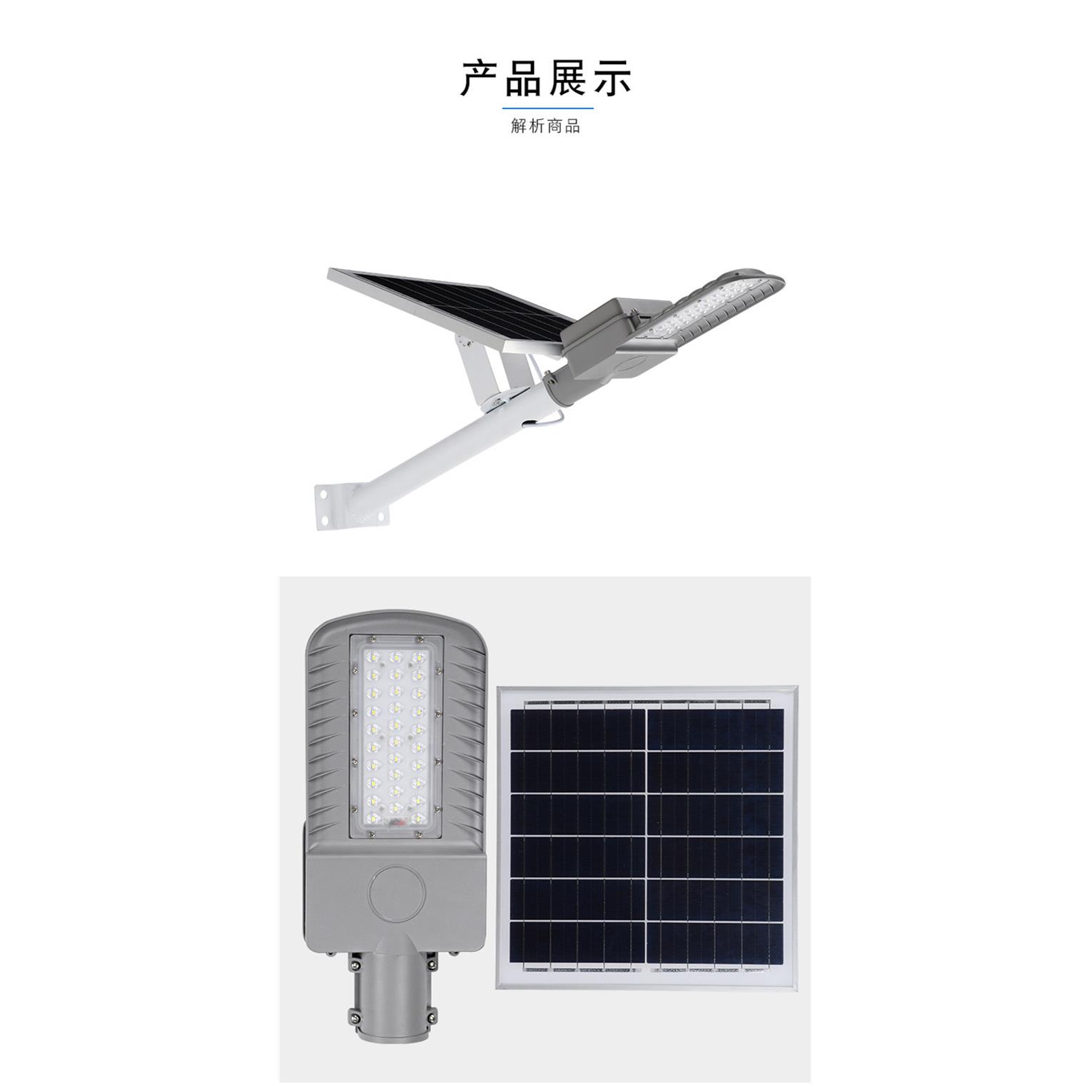 LED太阳能抱箍路灯 农村照明灯墙壁安装照明灯支臂路灯庭院景观灯