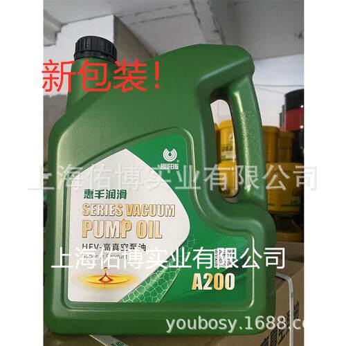 惠丰HFV-A200高真空油4L上海惠丰A100高温高负荷真空泵油A250