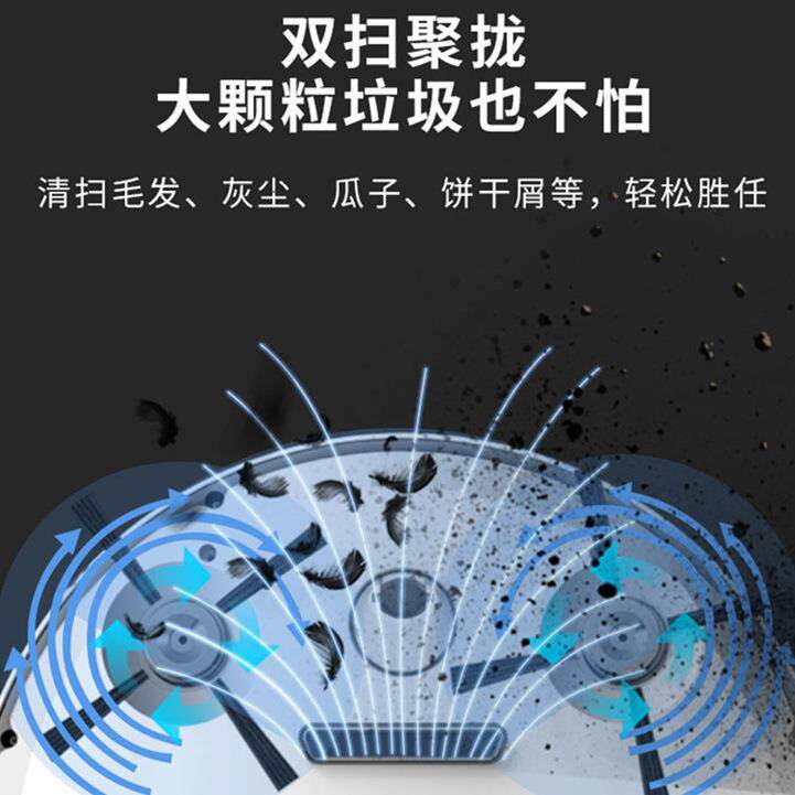 【超薄带水箱】全自动充电扫地机器人智能家用扫拖擦洗地机器人