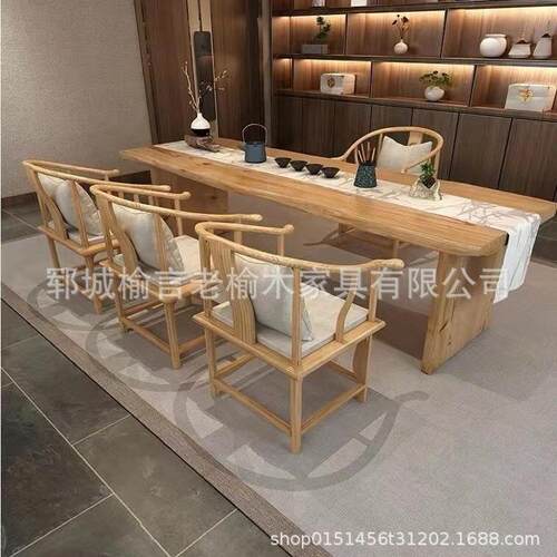 长方形老榆木桌椅套装现代简约实木餐用桌椅家用禅意木质喝茶桌