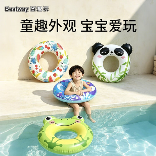 【蜜蜂心愿社】Bestway游泳圈充气儿童男女夏腋下圈游泳婴儿宝宝