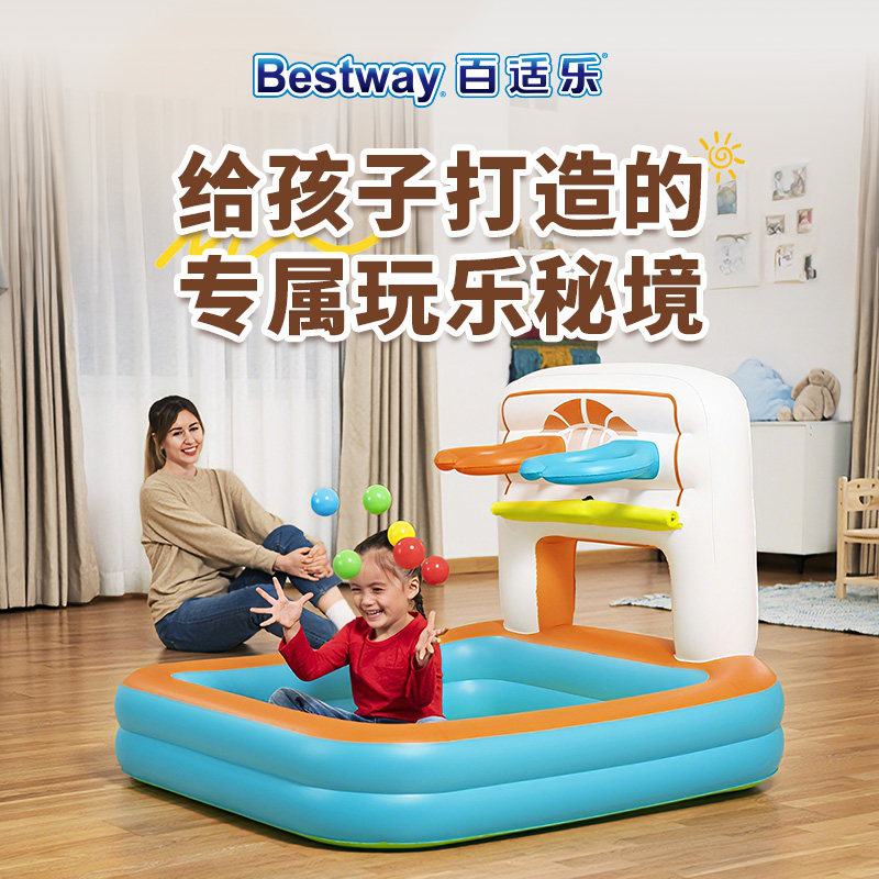 Bestway海洋球室内池城堡儿童婴儿波波池球池玩具围栏滚球家用