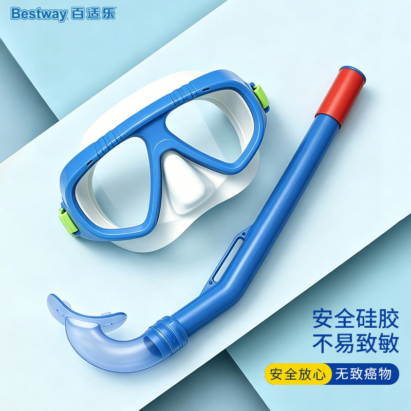 Bestway潜水镜套装防过敏不起雾图片