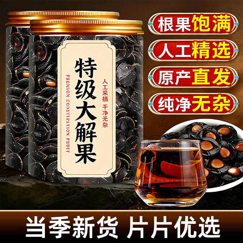 正品云南腊肠树果新货天然腊肠果图片