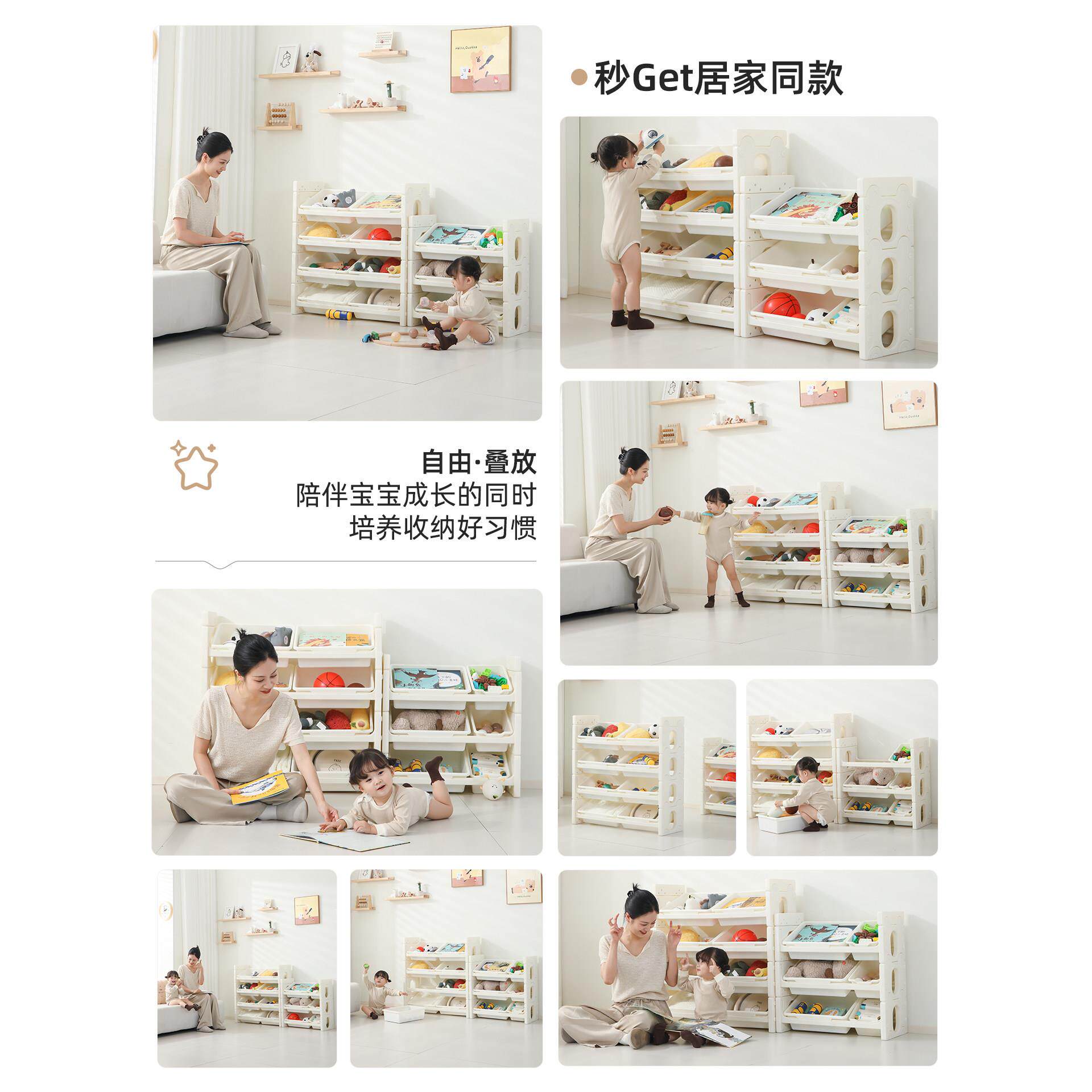 儿童玩具纳宝架落地层家用宝DDG-001置物玩具架简易分类整理收箱