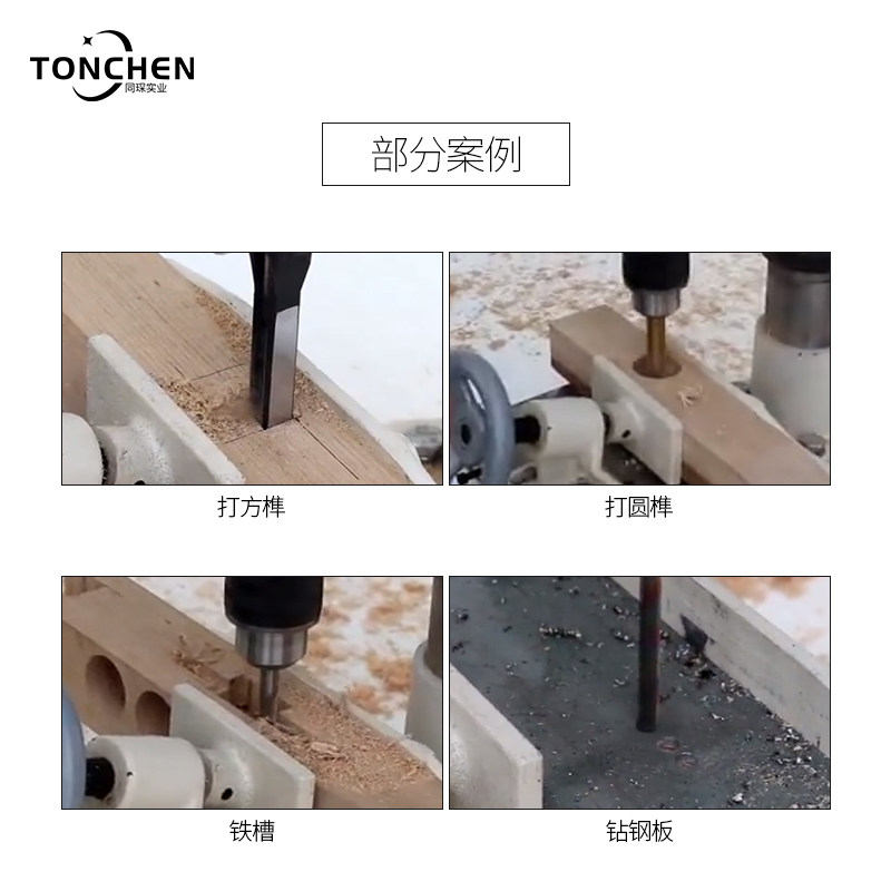 木工打榫机方榫机方孔机方隼方孔钻榫眼机开榫机钻头台钻电动工具