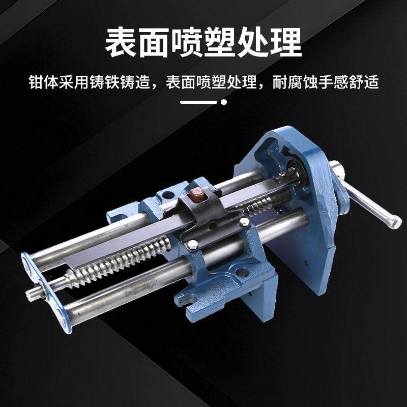 满恒快MHMG7木工子桌虎钳速夹台钳木工夹钳桌钳专业工作台夹具寸9