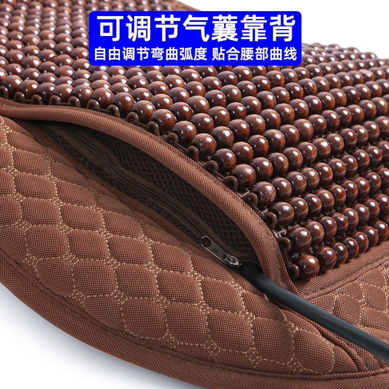 汽车气蘘腰靠垫护腰背靠凉垫夏季座椅车支撑木珠透气腰托靠枕车用
