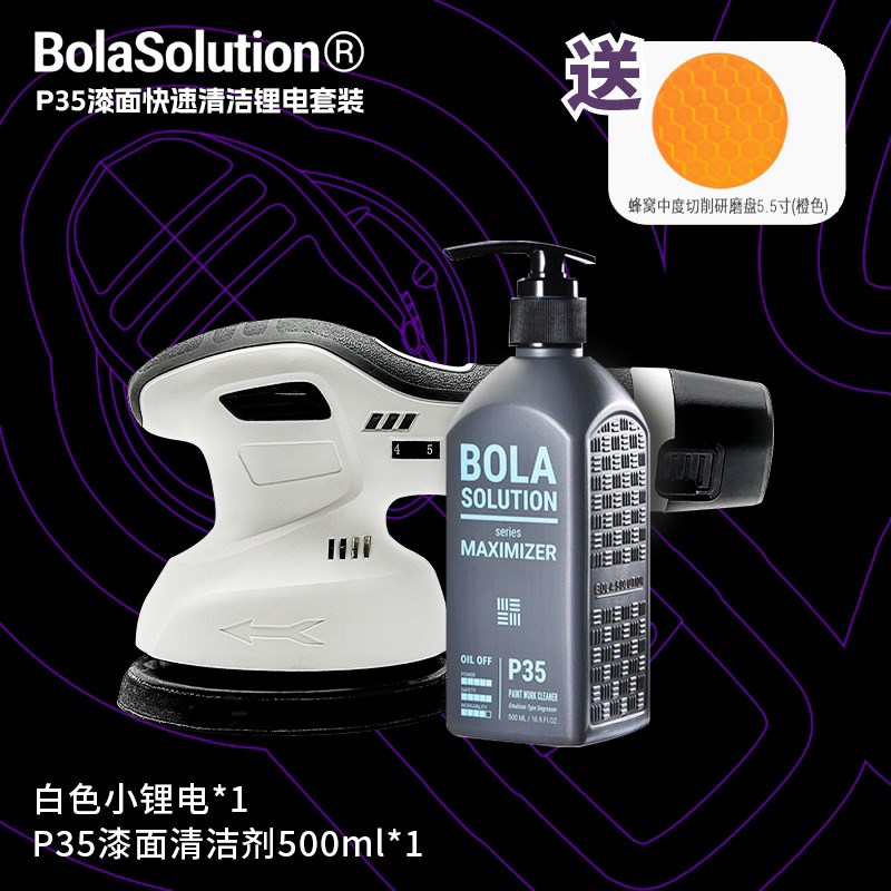 D4E 手动漆面打蜡机小锂电抛光养护机打车蜡