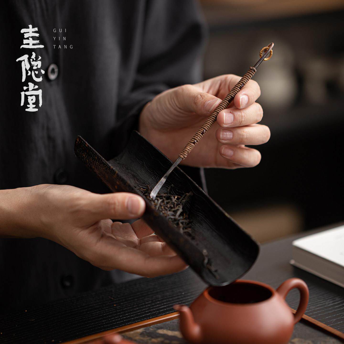 圭隐堂中纯手工编茶拔式家扶云绳编用复古茶绳扒茶匙铜茶针功夫茶
