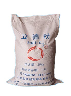 立德粉 50公斤 油漆 油漆 橡胶着色 白色外墙 B301 锌钡白 颜料