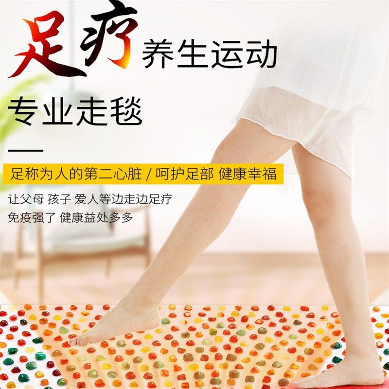 脚底足疗毯玛瑙石足底按摩垫男女指压板脚底穴位垫石踩脚垫按摩器