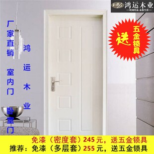 室内门生态门卧室门免漆门出租房门钢木门复合套装门烤漆复合实木