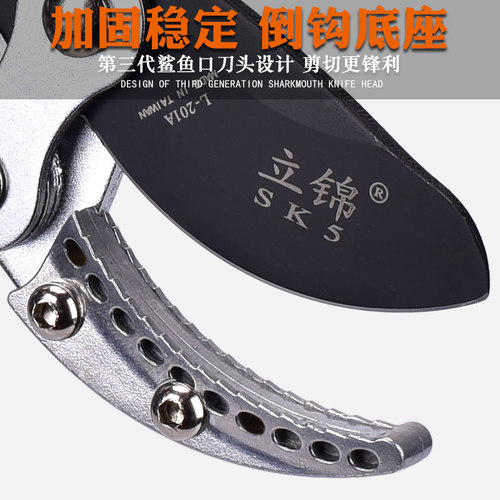 园林修剪树枝大剪刀省力修枝剪刀强力粗枝剪大力剪果树剪刀树剪子