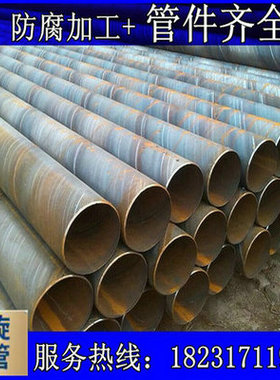 焊接钢管 碳钢管dn300 350 250 500 400 600 800 900 1000 1200