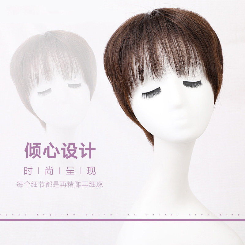 假发女短发真发波波头中短发型自然真人发丝2021新款时尚全头套