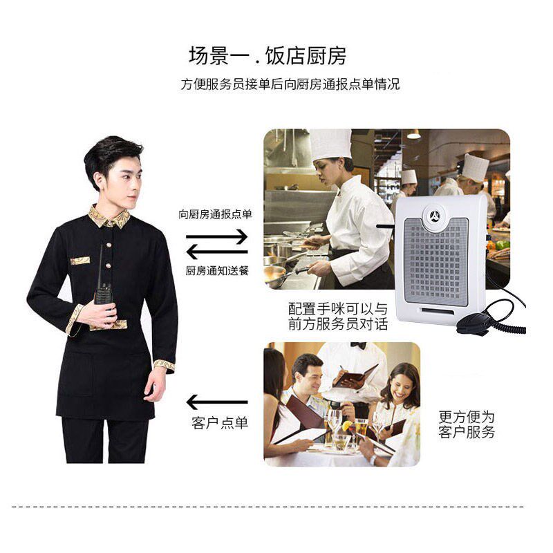大功率对讲机扩音器扬声器耳麦话筒教师学校无线喇叭户外饭店餐厅