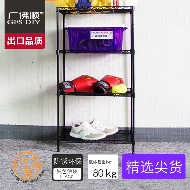 厨房置物架角架金属铁架子落地组装长45/50/60宽20/25/30高120cm