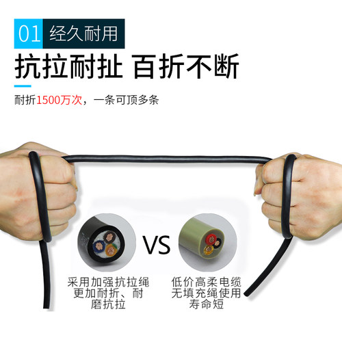 TRVSP高速柔性移动双绞屏蔽拖链电缆2 4 6 810芯 485通信机械手线