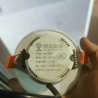 全新原厂 蒂森电梯LED筒灯BK-LEDTD4.5W博克能源LED筒灯