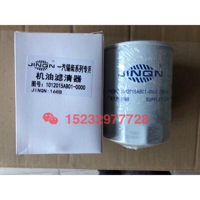 JX0809B1滤清器 1012015AB01-0000机油滤芯 WB202E机油滤清器