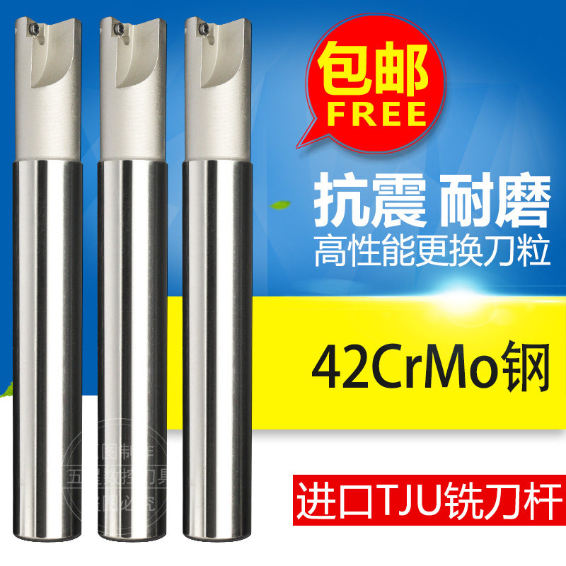 CNC过中心钻铣刀杆10/12/16/20/25/32AJU/TJU C32-32-150/300-2T