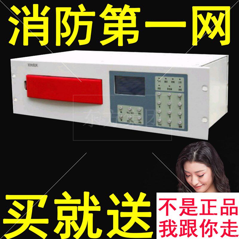 北京恒业消防专用总线电话主机 泰和安 利达总机HY5711B图片