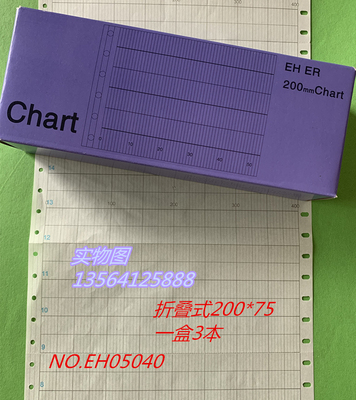 折叠式CHINO仪表记录纸180mm CHART NO.EH05040有纸记录仪0-400