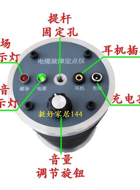 LCD310A声磁同步电缆故障定点仪定位仪漏电接地地埋线检测仪探测