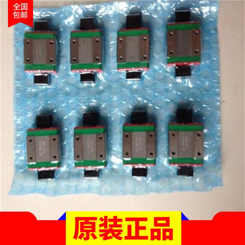 HIWIN上银微型导轨MGW MGN9C 9H 12C 12H 15C 15H 7C 7H CC HH
