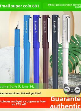 施耐德小学生练习书法钢笔Ef笔尖光滑防水速干签名笔蓝墨囊Bk406