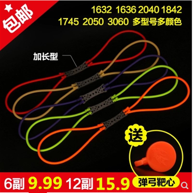 弹弓皮筋组强力加厚耐磨传统圆皮筋乳胶管弹工皮筋1745 2050 1842图片