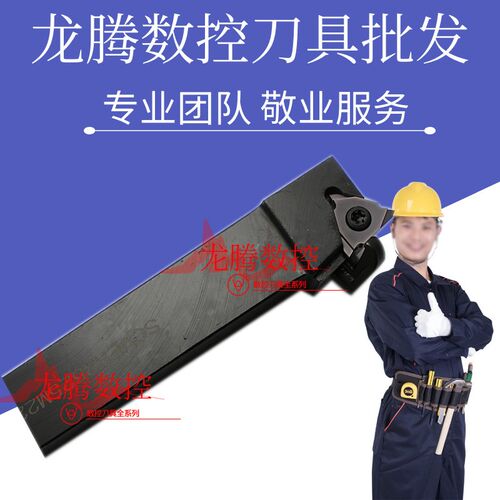 锋宜立装螺纹刀杆SCVER2532P27-6/SVNR0020R22/SVNR0050U27-6