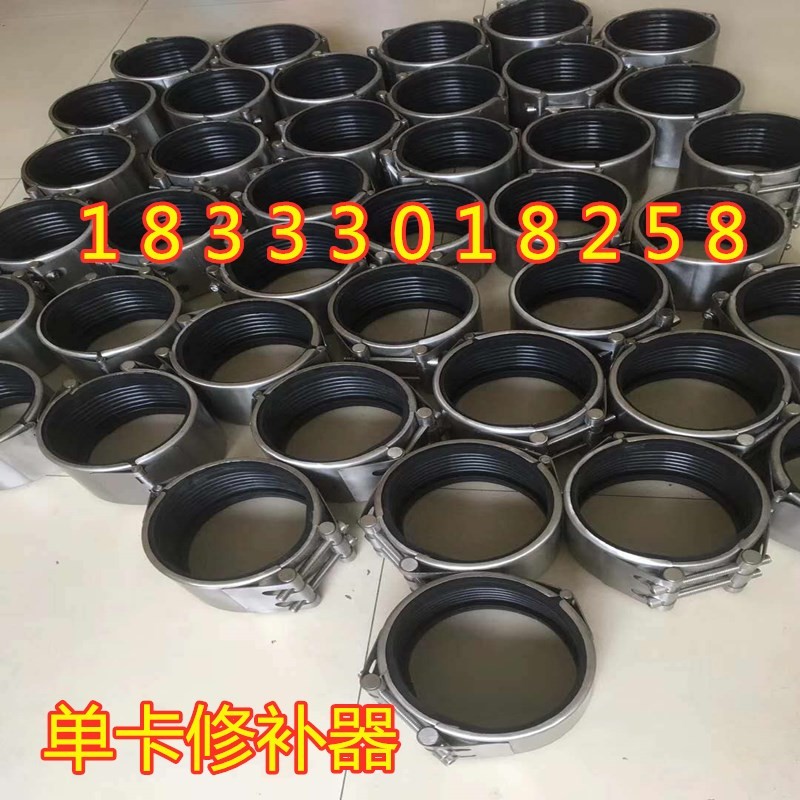 304/316不锈钢管道连接修补器双卡堵漏器单卡哈夫节带压快速抢修