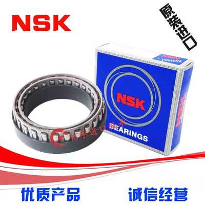 进口NSK单向离合器楔块式轴承BWC13230/13244/13167/13239/13229