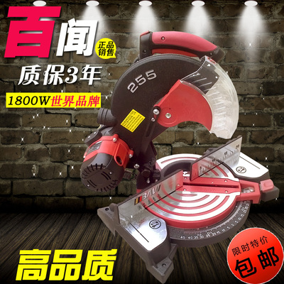 百闻界铝机切割机1800W大功率255锯铝机 10寸铝材机 10寸锯铝机