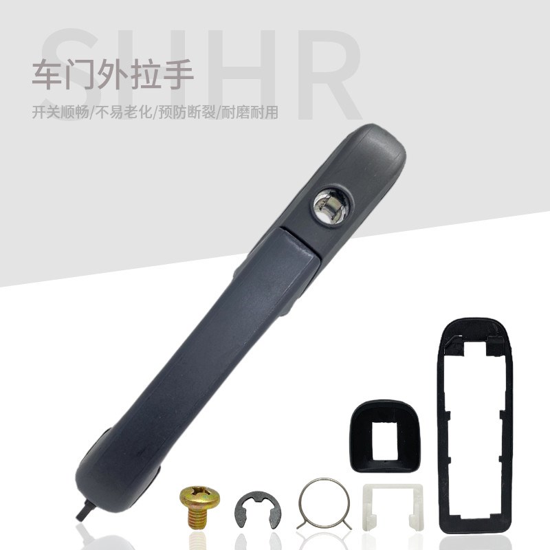 适配桑塔纳99新秀普桑2000时代超人3000志俊车门外拉手前后门把手