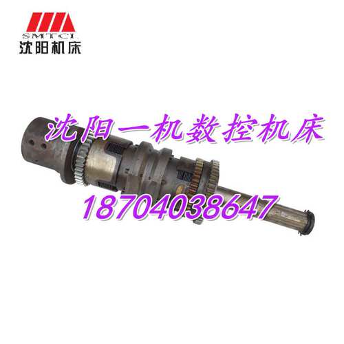 沈阳机床配件CW61100 CW61125原厂一轴总成离合器总成轴长798原厂