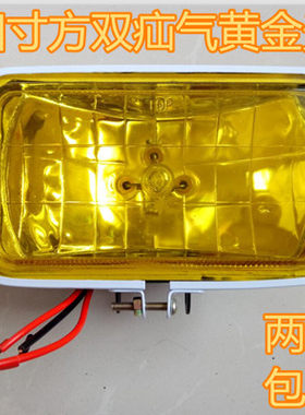 包邮24V汽车货车越野车真空疝气灯4寸方射灯改装前照氙气大灯