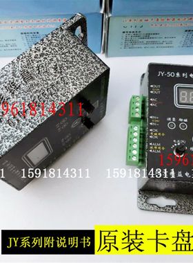 JY-50系列电磁卡盘控制器 充退磁控制器 电磁卡盘 磁盘电源JY-50T