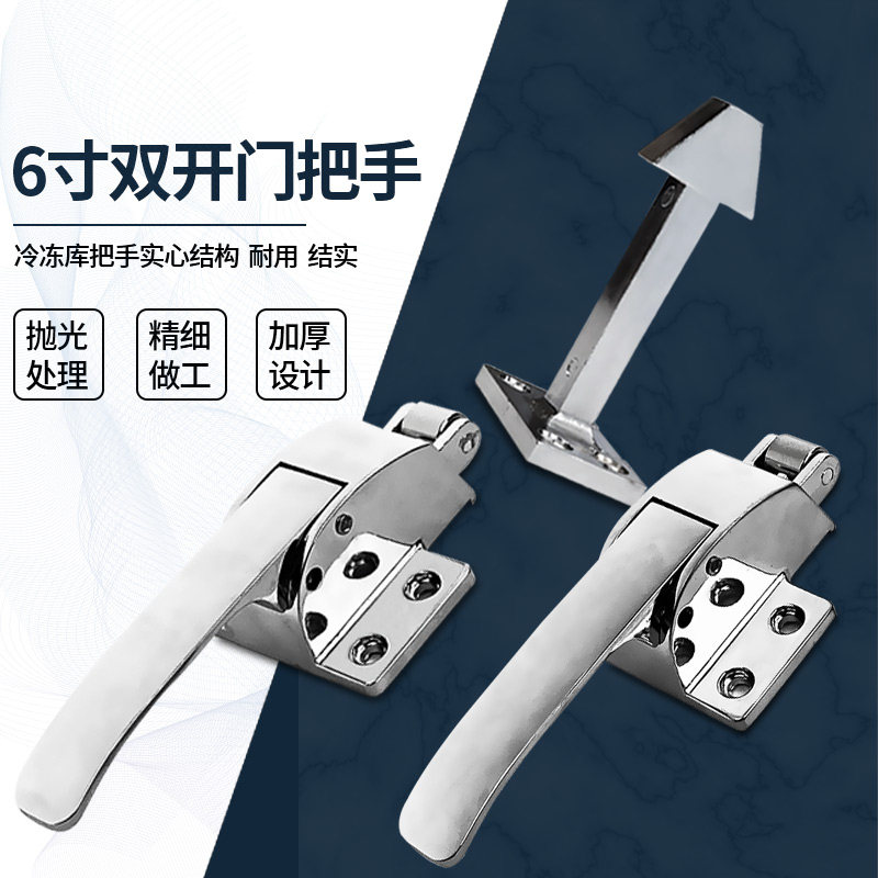 6寸凸门双开门锁冷柜门拉手锌合金工业烤箱锁蒸箱门把手烘箱配件
