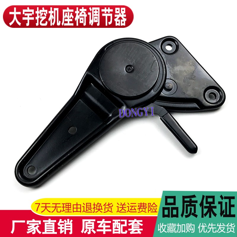 挖掘机斗山大宇DH150 225 300-7-9调节器现代225-7座椅调角器配件