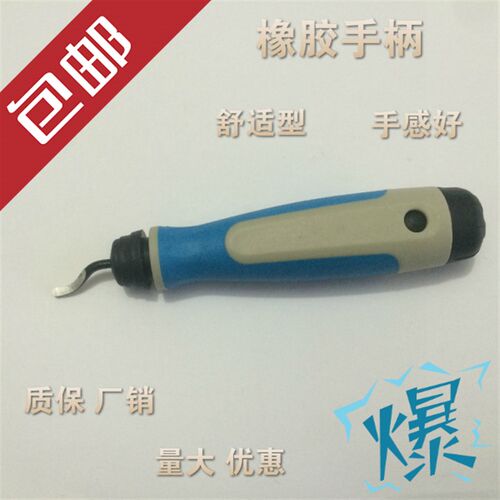 金属快夹式刮刀/铝柄去毛刺旋转铁柄修边刀 铜铝去毛刺刮刀RB1000