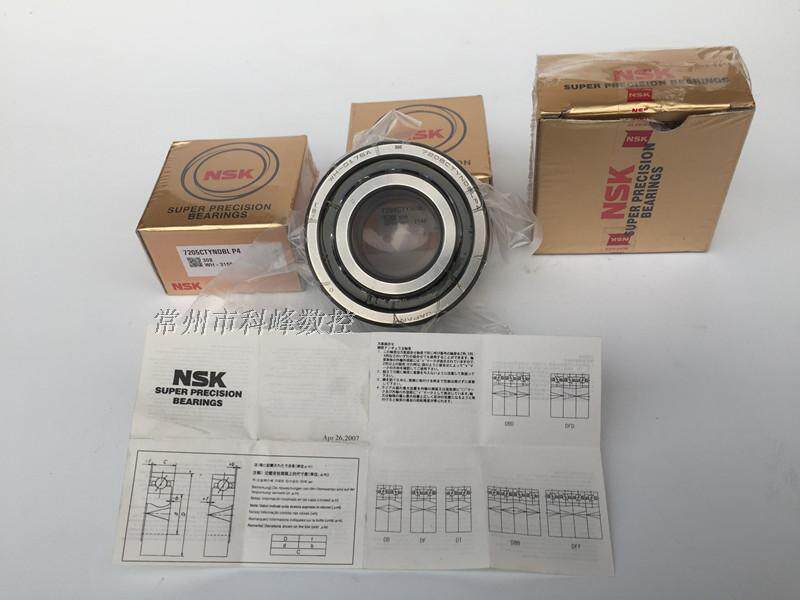 丝杠专用 NSK 角接触轴承,P4级 AC7204,AC7205,AC7206