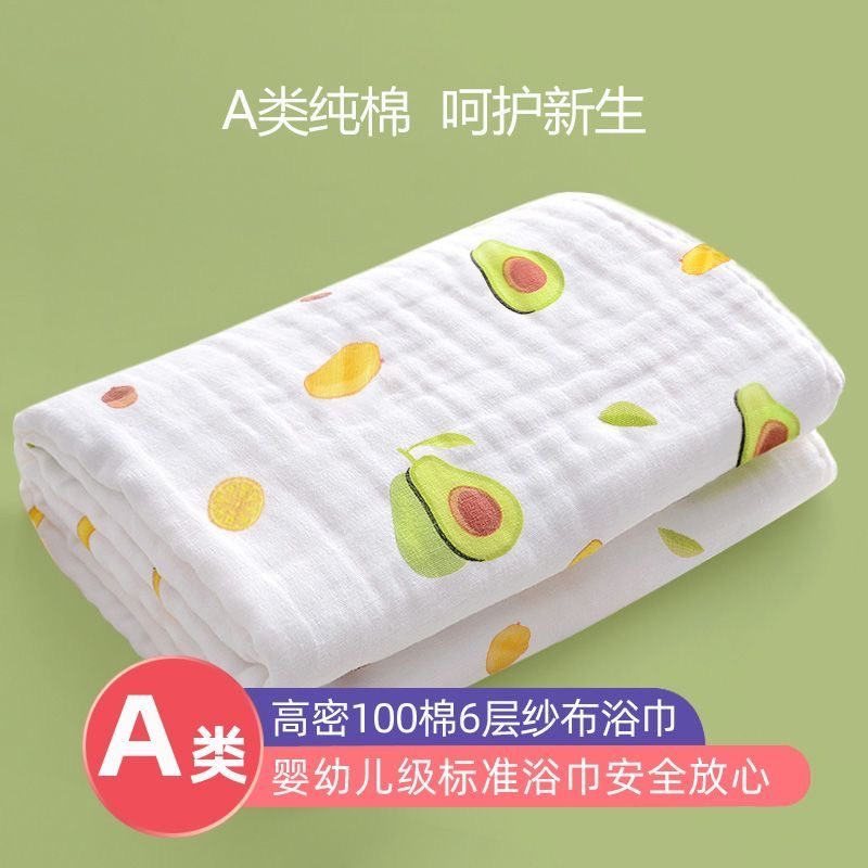 婴儿浴巾纯棉纱布超柔吸水新生儿盖毯初生宝宝洗澡包被儿童毛巾被,婴童用品,浴巾,淘宝优惠券,粉丝福利购,淘宝优惠卷