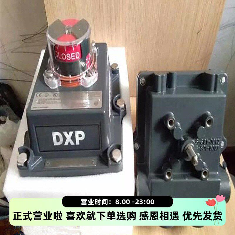 艾默生TOPWORX限位开关DXP-L2CGNMB气动阀门控制器回信器限位器