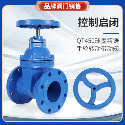 Z45X-16Q软密封暗杆闸阀上海沪工/良工/良精/精工/双恒/富山阀门
