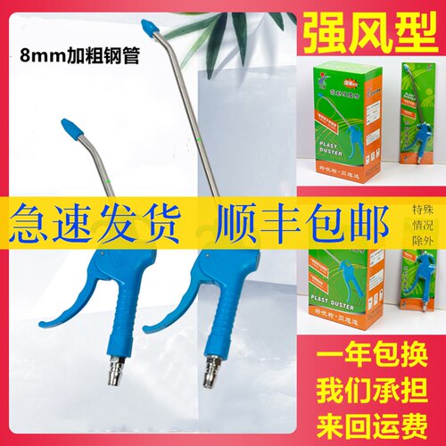 压气动吹风枪吹尘枪空压机喷枪气泵专用发动机清洗大流量吹气枪