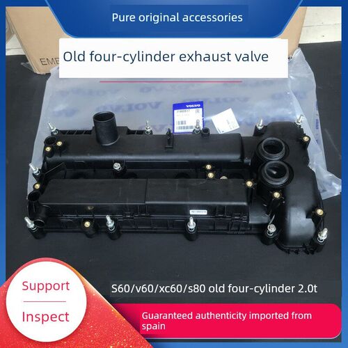 适用于沃尔沃Sv60Xc60S80S80L旧四缸福特四缸排气阀集油器油盖原