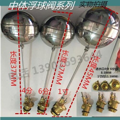 水位控制阀浮球阀进水阀开关水塔水箱不锈钢控制4分6分1寸DN50 40